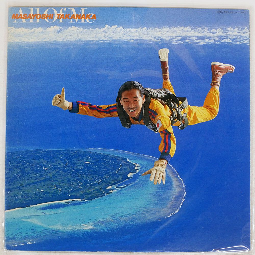 盤 ALL OF ME KITTY MKA 9005 LP