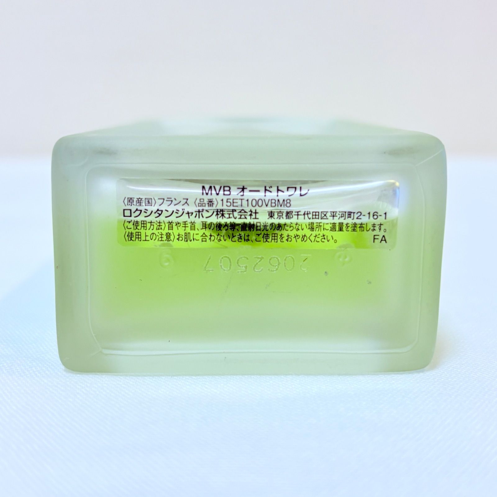 ロクシタン ミント