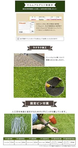 ベランダ バルコニー