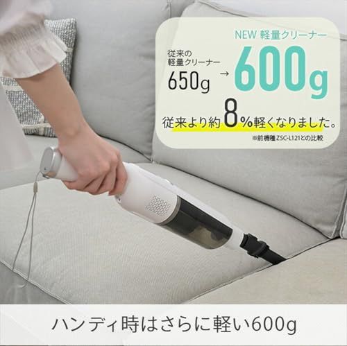 迅速に発送】[山善] 充電式 軽量 820g コードレススティッククリーナー