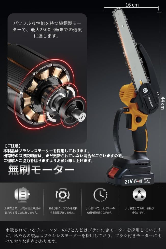 2つのバッテリー