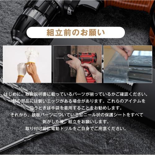 補強フレーム付き