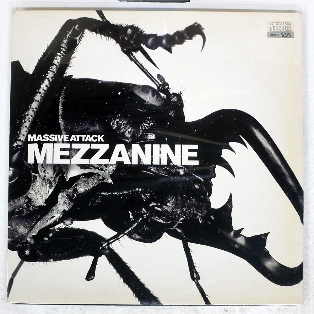 ヨーロッパ盤 MASSIVE ATTACK CIRCA WBRLP 4 LP