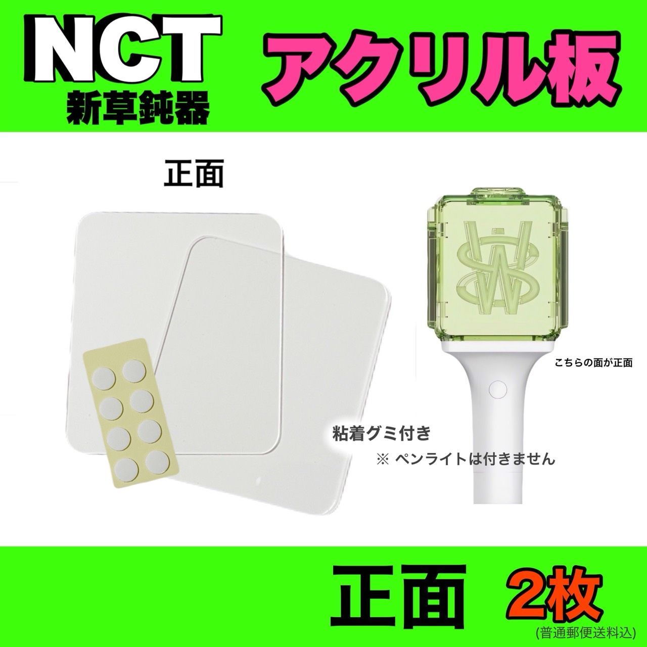 める♡♡24時間以内発送 専用 川崎まではいけんな🤭でもいいなー🩷