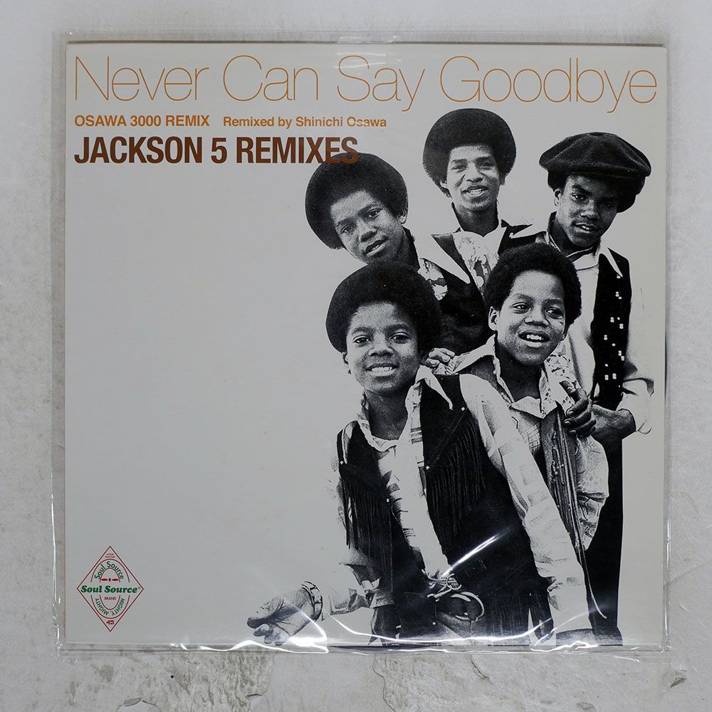 国内盤 JACKSON 5/JACKSON 5 REMIXES - NEVER CAN SAY GOODBYE/POLYDOR