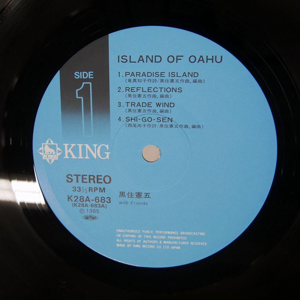 希少 葉德嫻 香港盤 LPレコード】 希少 葉德嫻 香港盤 LPレコード】