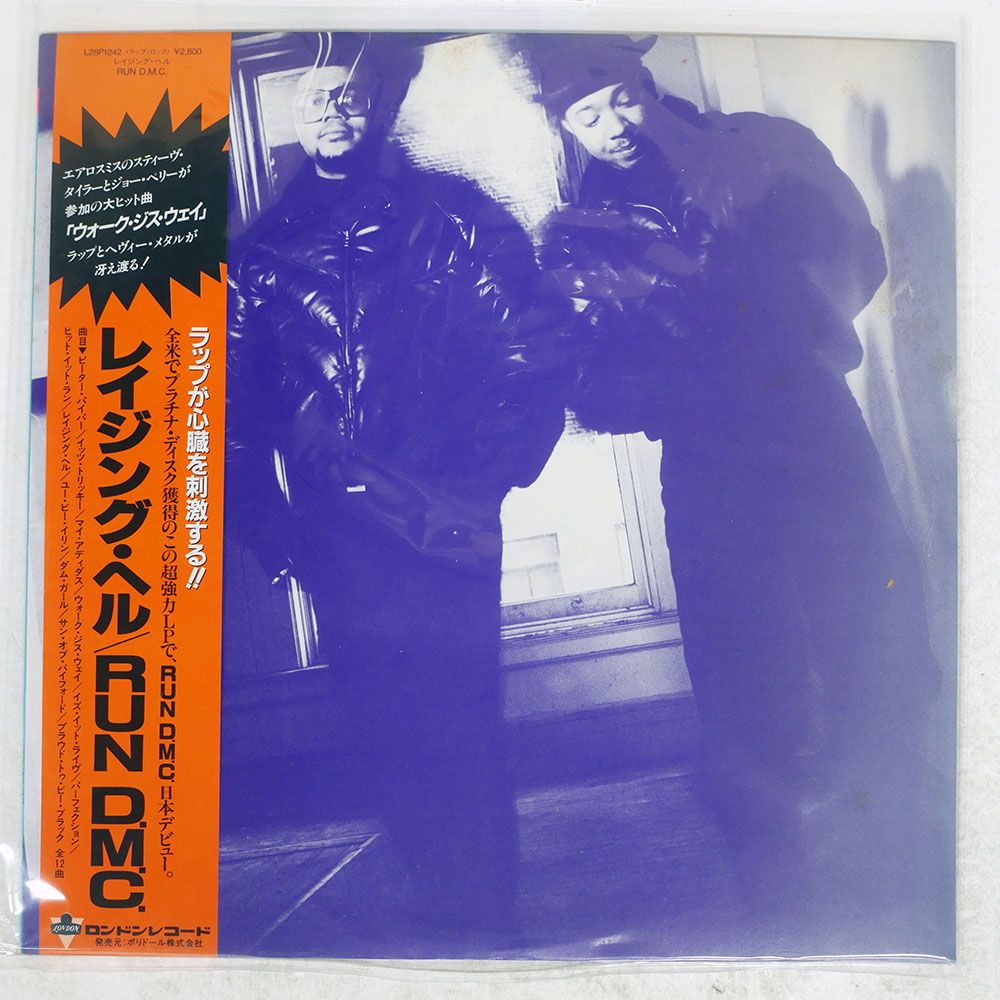 国内盤 RUN D.M.C./RAISING HELL/LONDON L28P1242 LP - メルカリ
