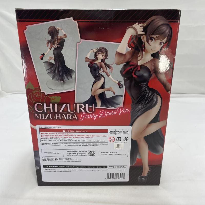 中古】開封)CAworks 水原千鶴 パーティードレスver. 1/7スケール