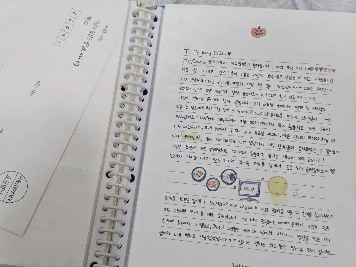 Red Velvet レッドベルベット レドベル ウェンディ DEAR U レター トレカ フルセット 手紙