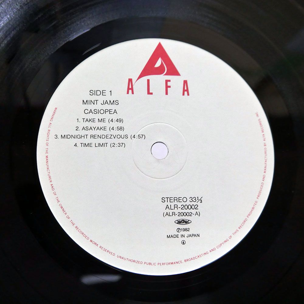 国内盤 CASIOPEA/MINT JAMS/ALFA ALR20002 LP - メルカリ