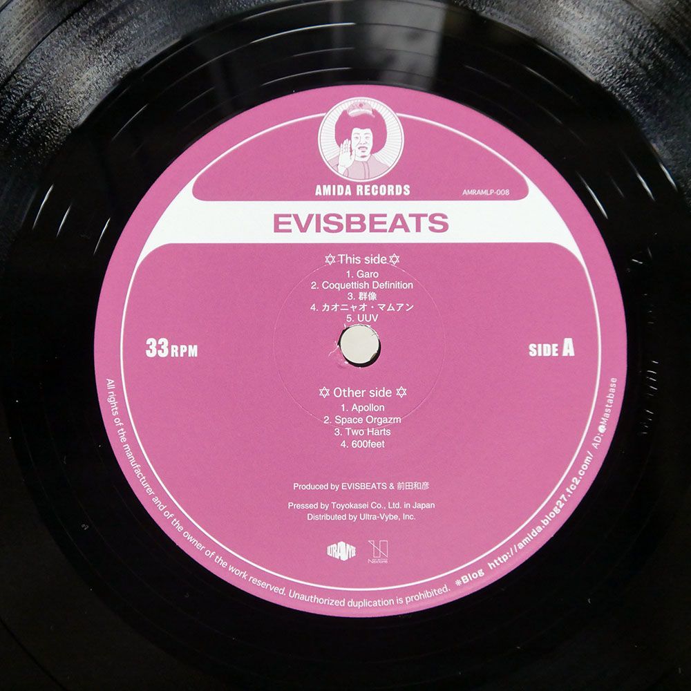中古美品!! EVISBEATS AMIDA アナログ2LPレコード 貴重 2LP レコード EVISBEATS - AMIDA アミダ エビスビーツ - メルカリ