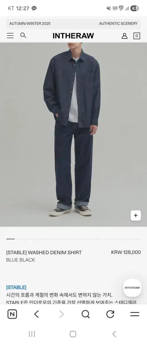 2 INTHERAW インザロウ ウォッシュド デニム シャツ ブルー ブラック