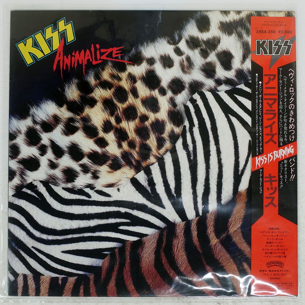 盤 KISS 28 SA 250 LP