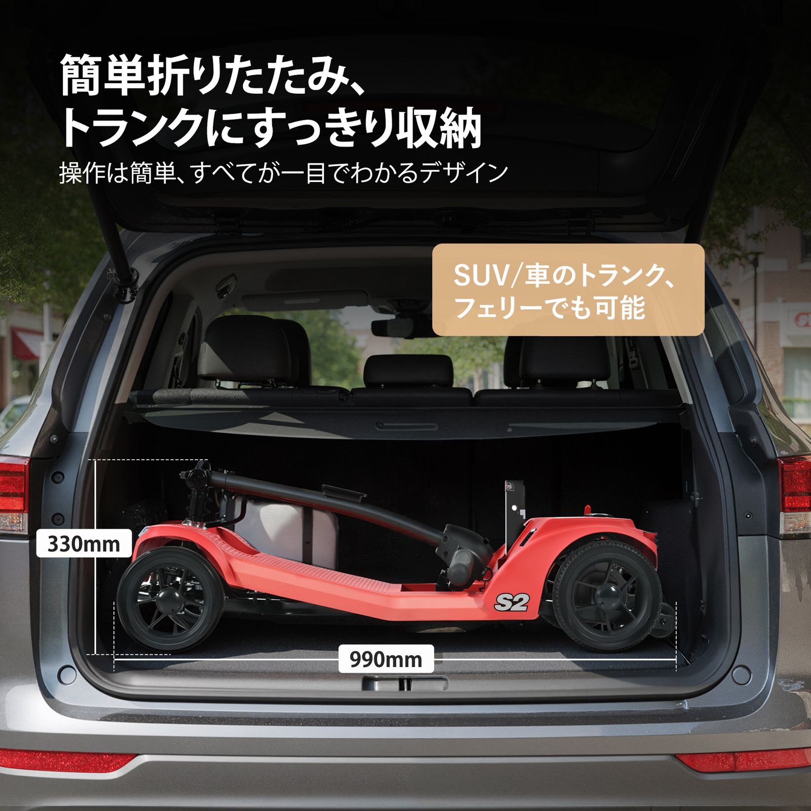 新入荷」全新品 高齢者向け4輪電動モビリティスクーター、積載量136KG