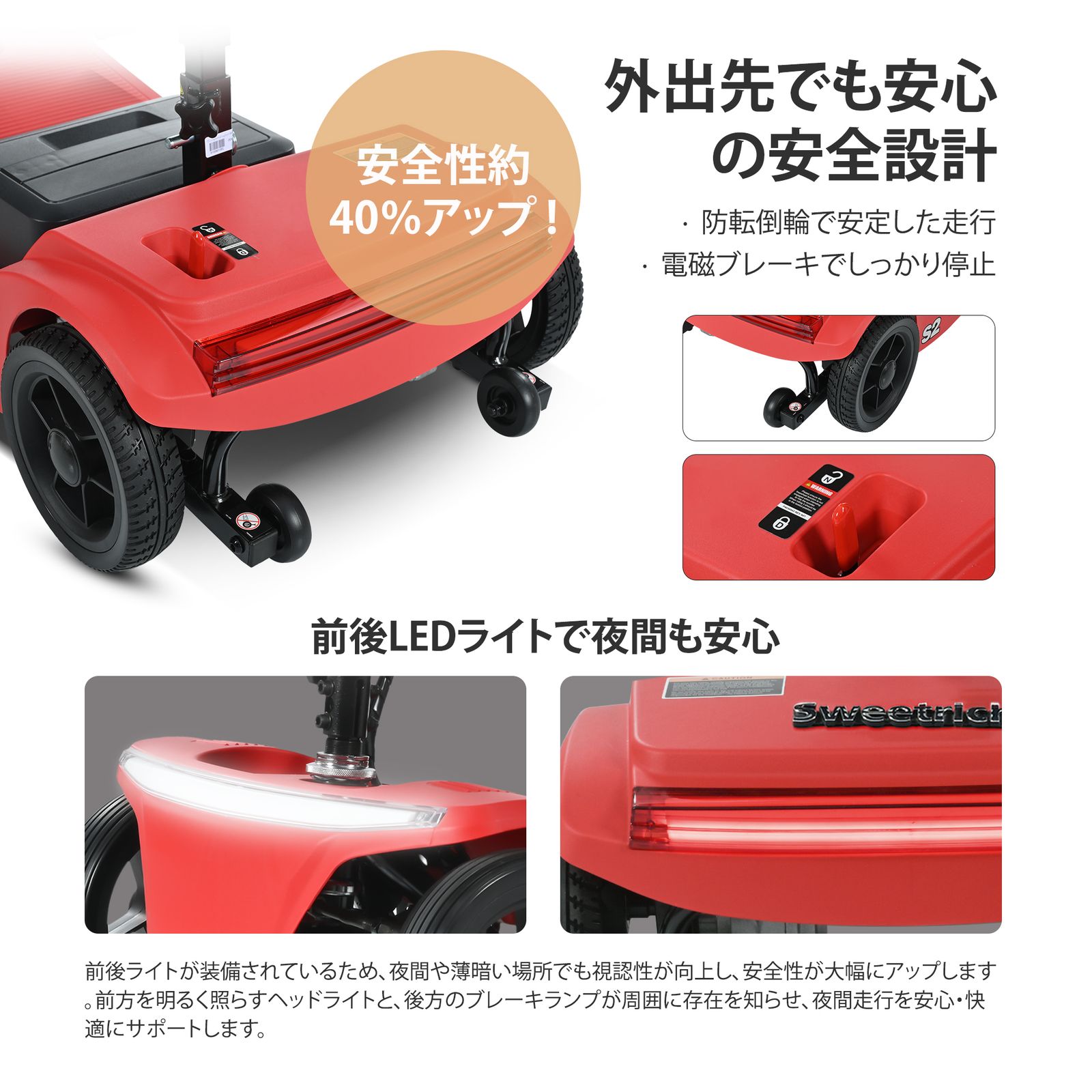 新入荷」全新品 高齢者向け4輪電動モビリティスクーター、積載量136KG