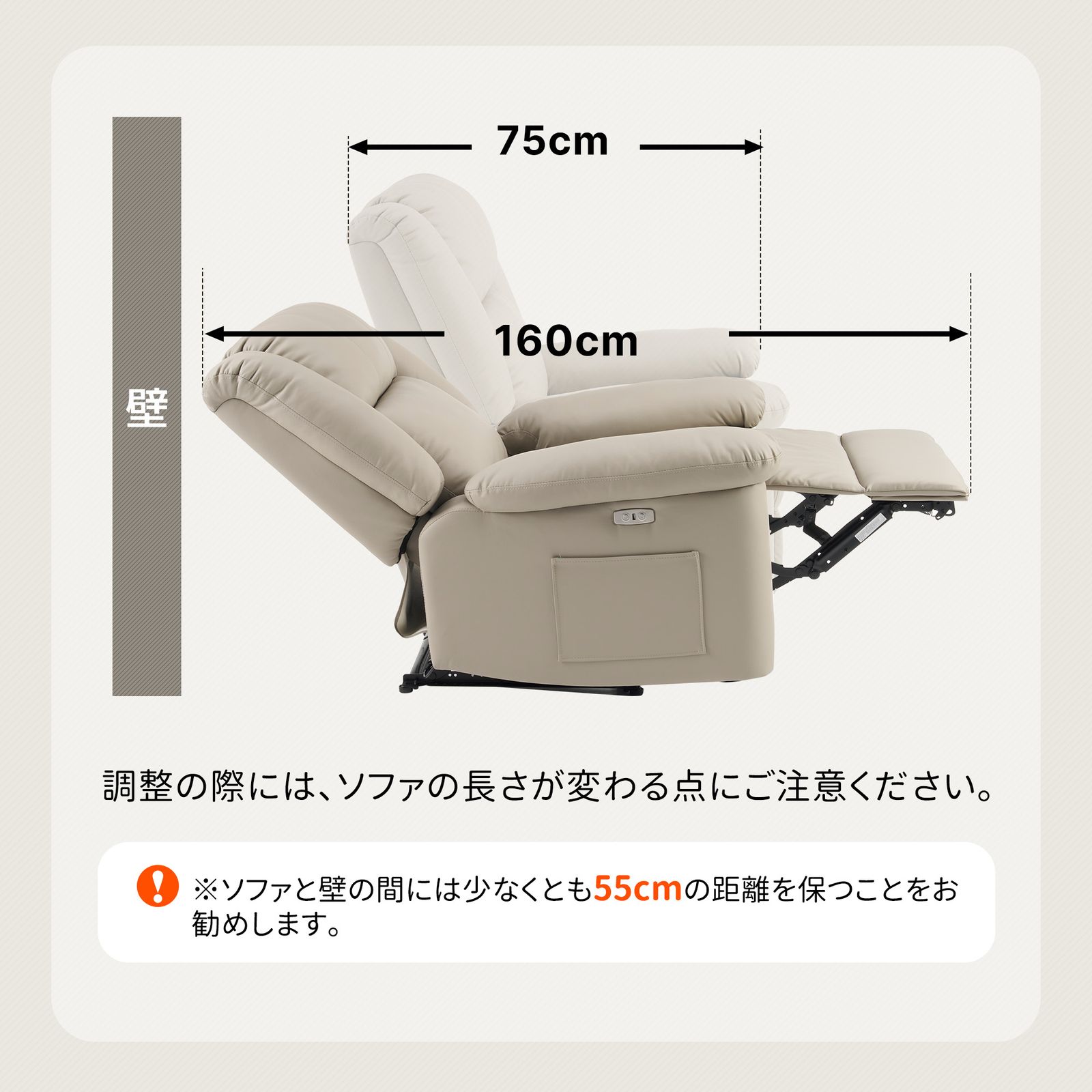 リクライニングチェア テーブル付き リクライニングソファ 1人掛け 電動 リクライニング ファブリック オットマン一体型 パーソナルチェアー 電動ソファ 耐圧分散 一人暮らし ブラック 組み合わせ自由ソファ クッション3個セット