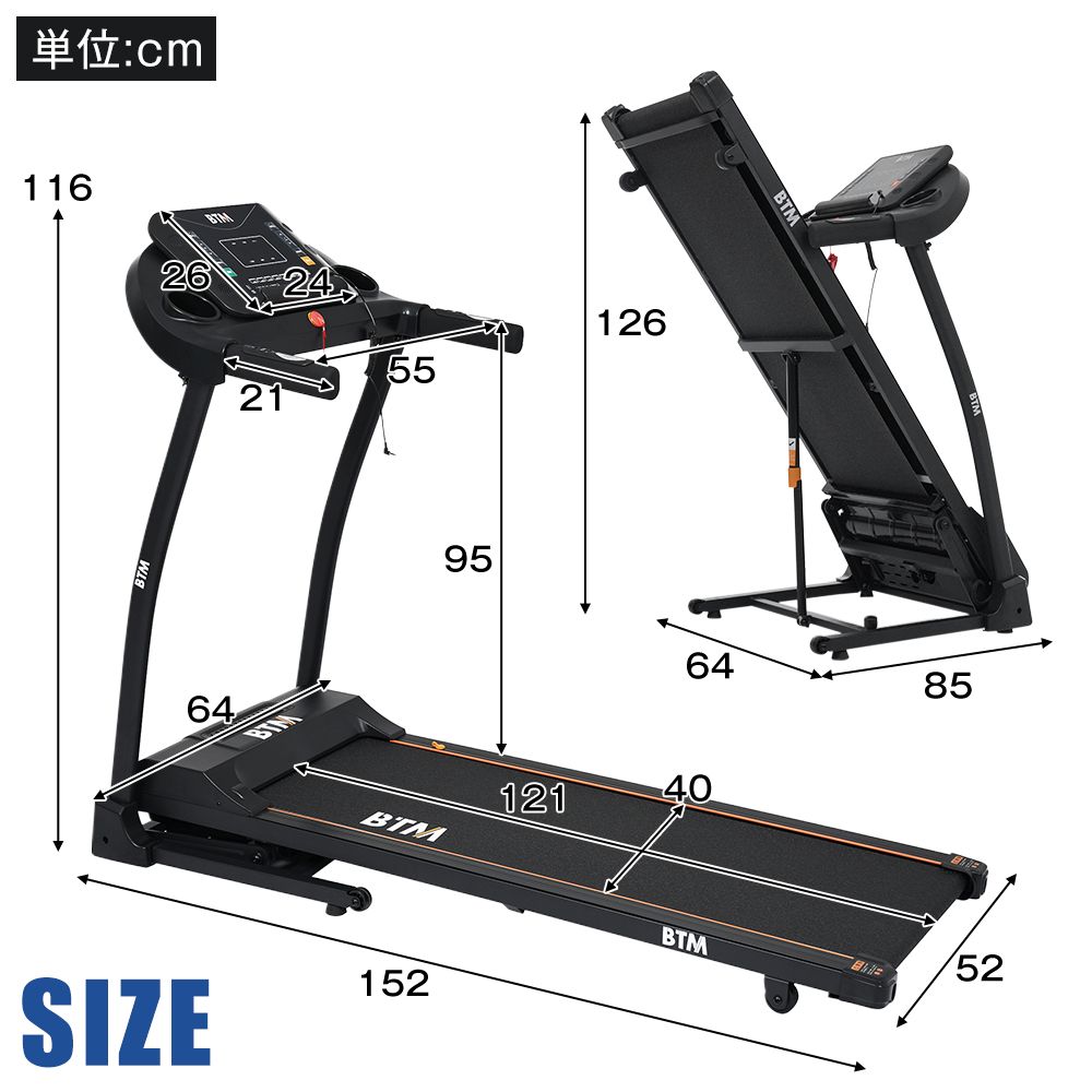 電動ランニングマシン ルームランナー MAX16km/h 電動傾斜調整機能付き