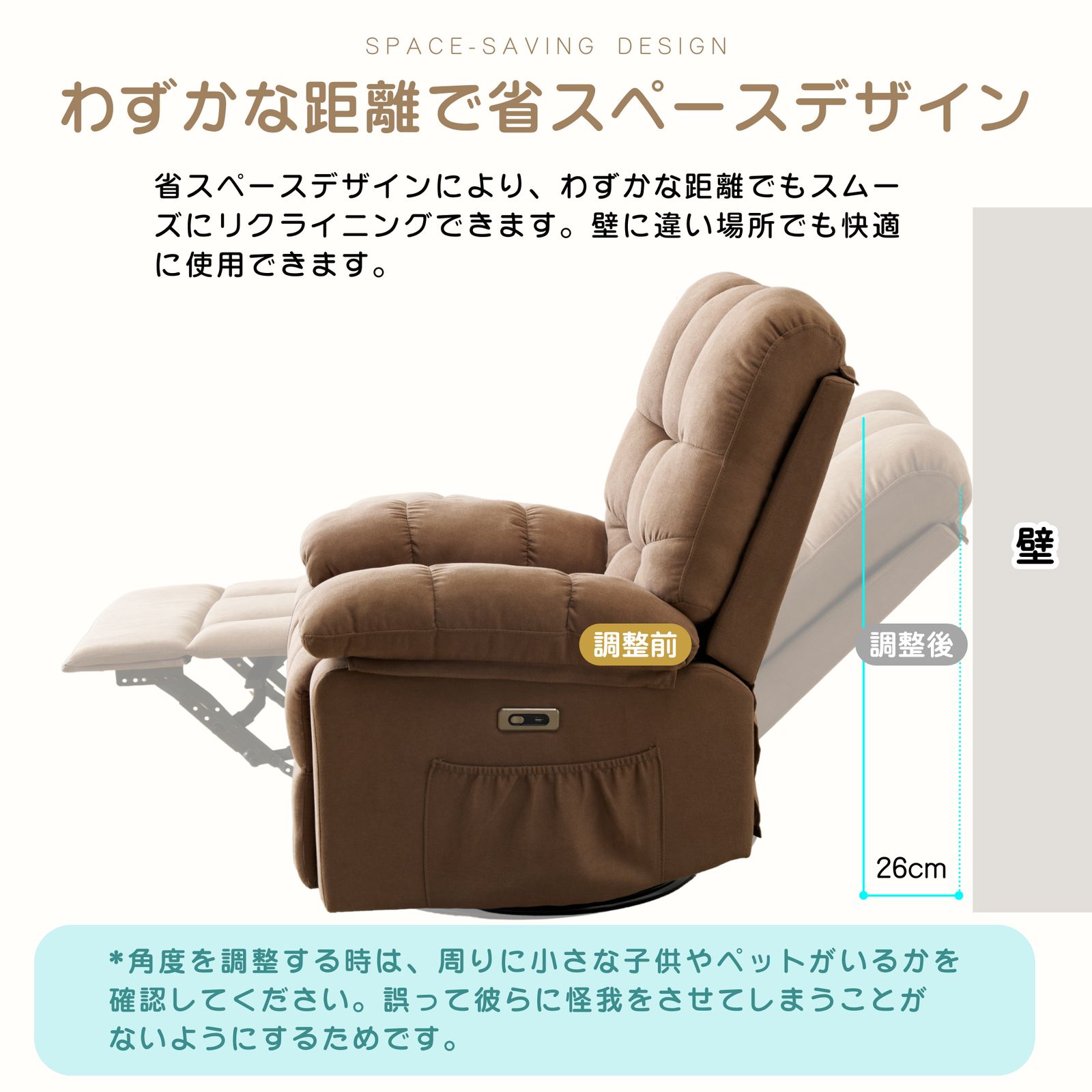 数量限定セール」全新品 電動1人掛けソファー リクライニングチェア
