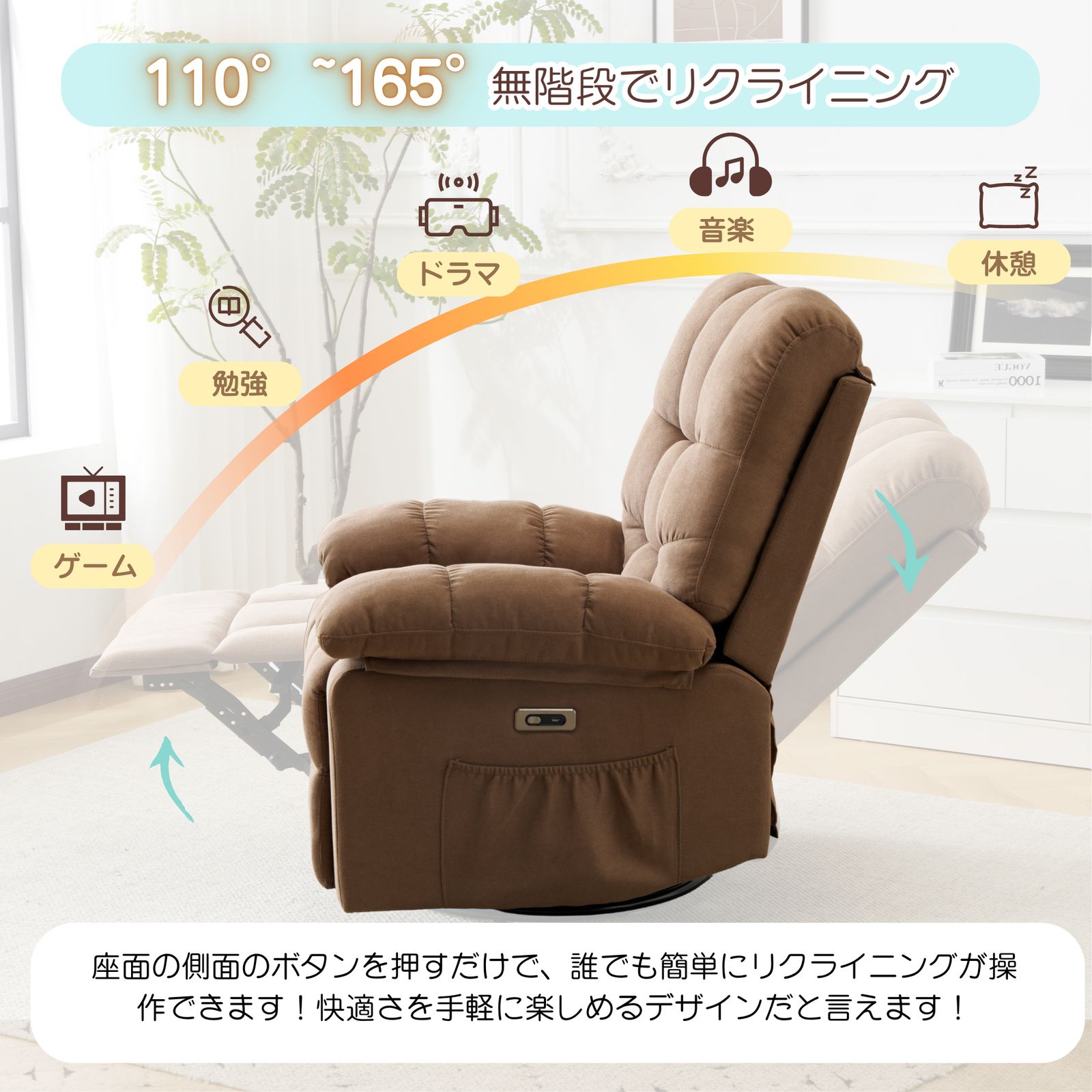 新品 リクライニング ソファー 電動 1人 掛け ゲーミングチェア ベージュ 数量限定セール」全新品 電動1人掛けソファー リクライニングチェア