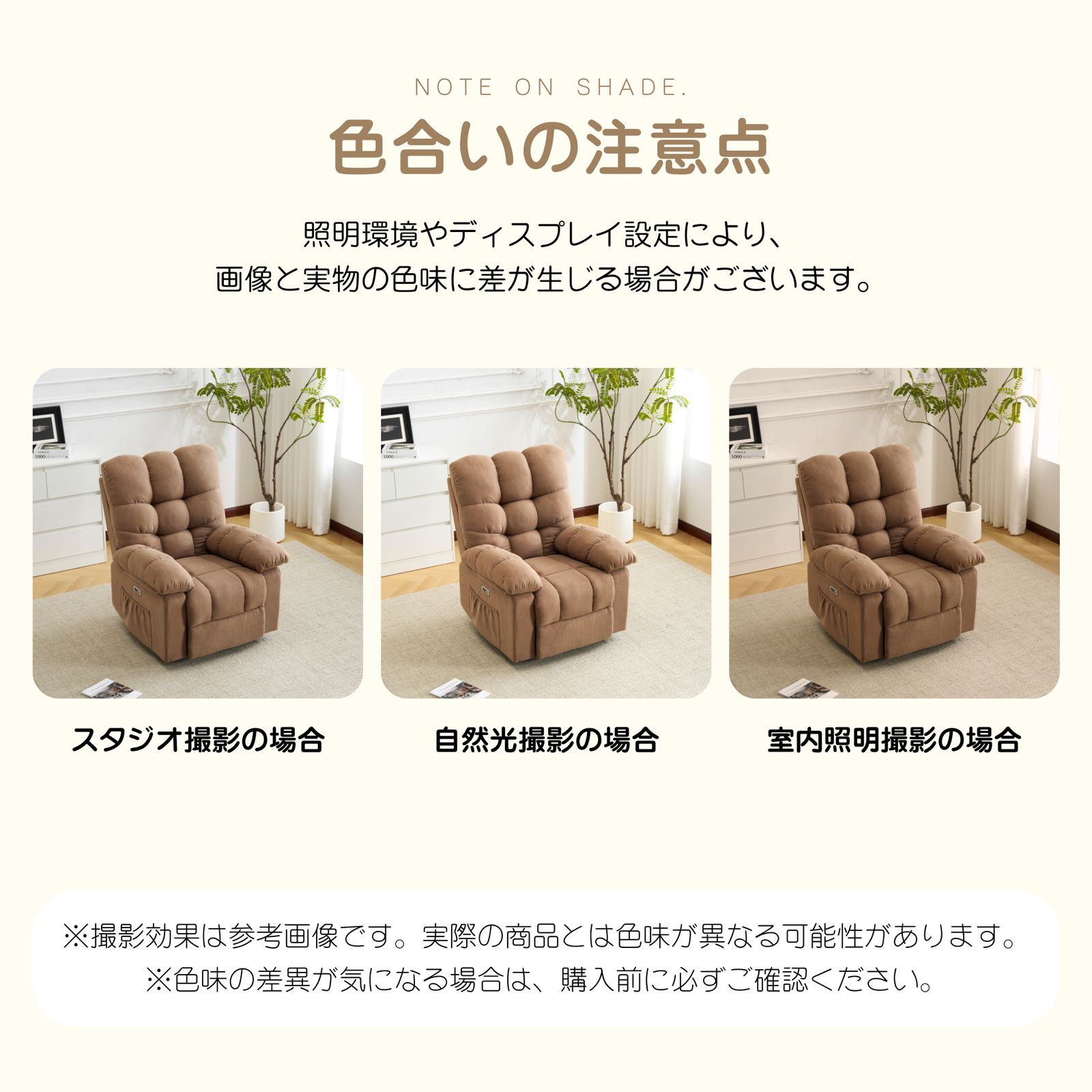 数量限定セール」全新品 電動1人掛けソファー リクライニングチェア