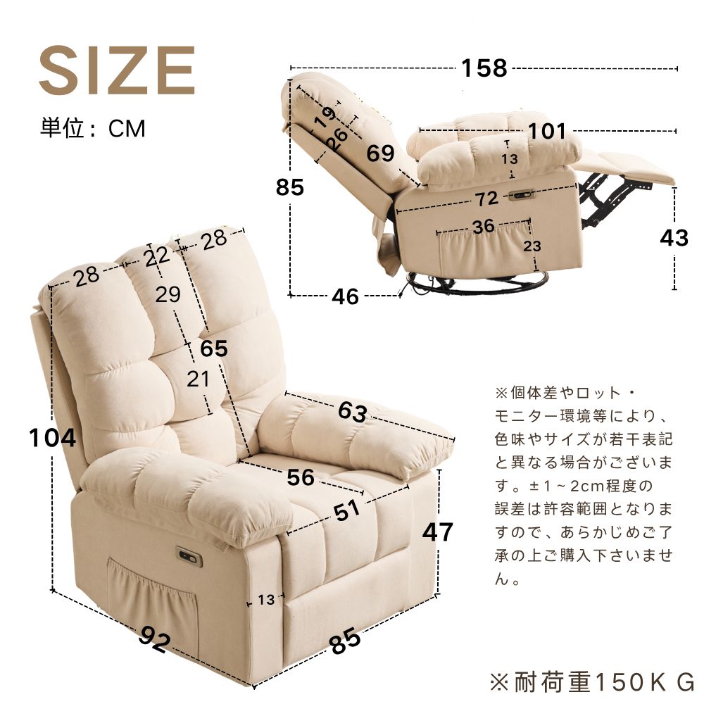 数量限定セール」全新品 電動1人掛けソファー リクライニングチェア