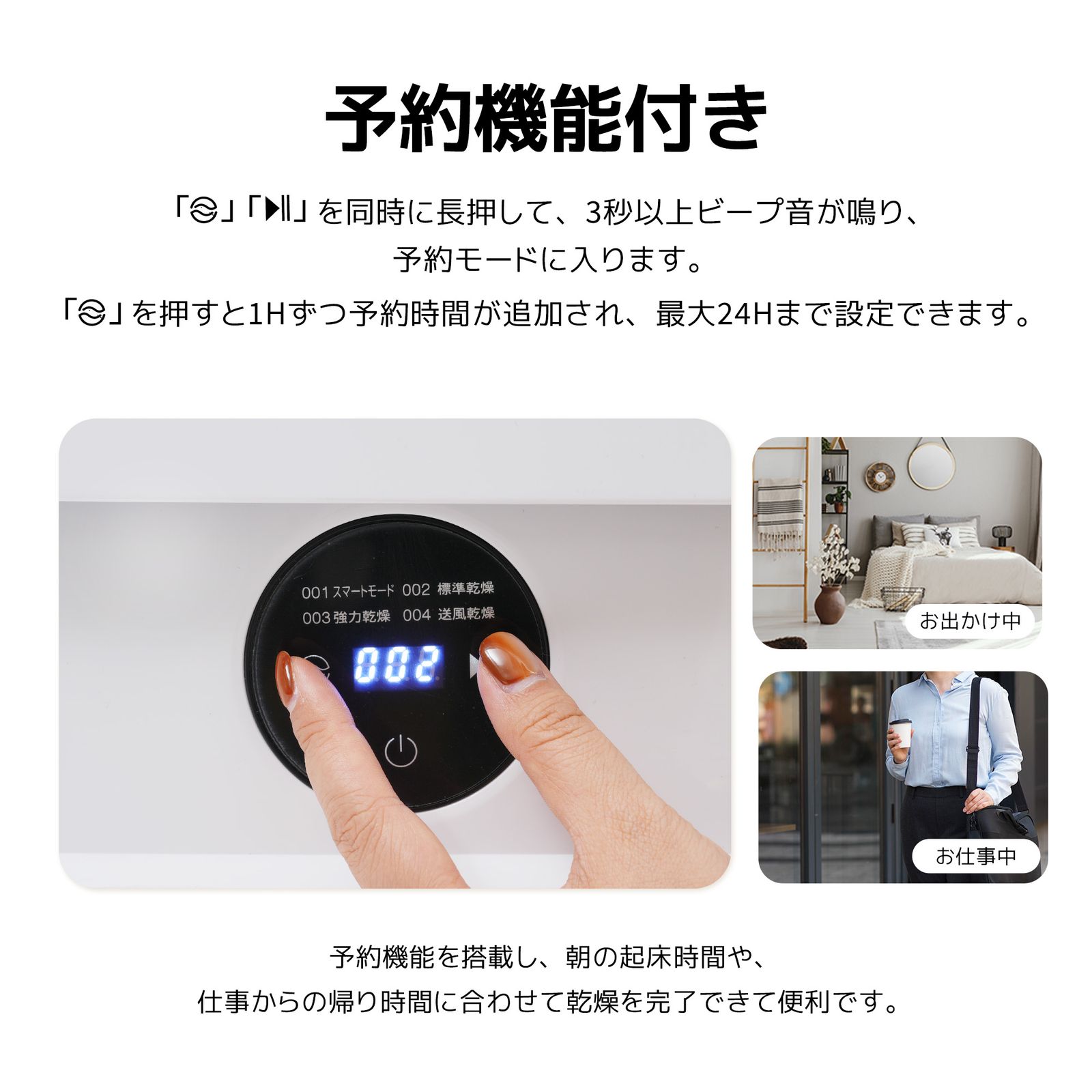 衣類乾燥機 4.5kg 湿気対策 梅雨対策 カビ対策 花粉対策 衣類乾燥機