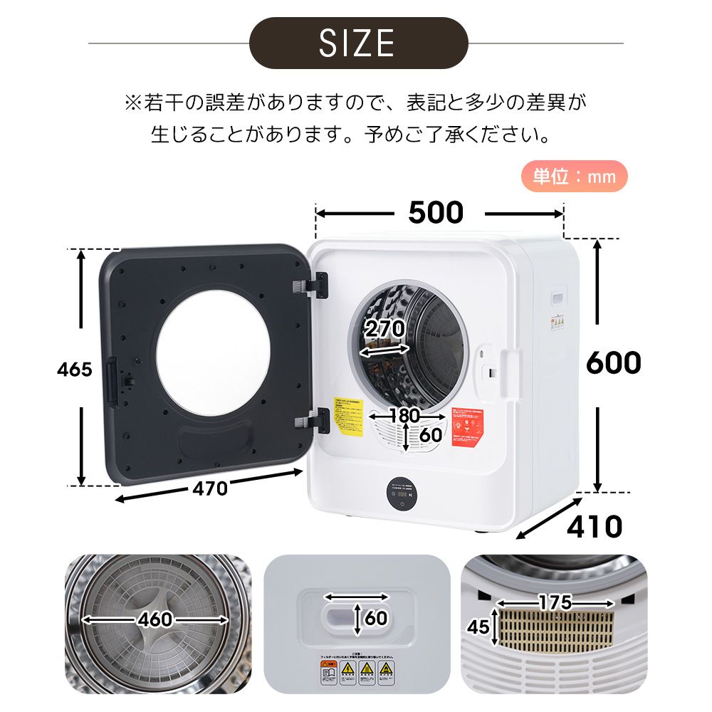 衣類乾燥機 4.5kg 湿気対策 梅雨対策 カビ対策 花粉対策 衣類乾燥機