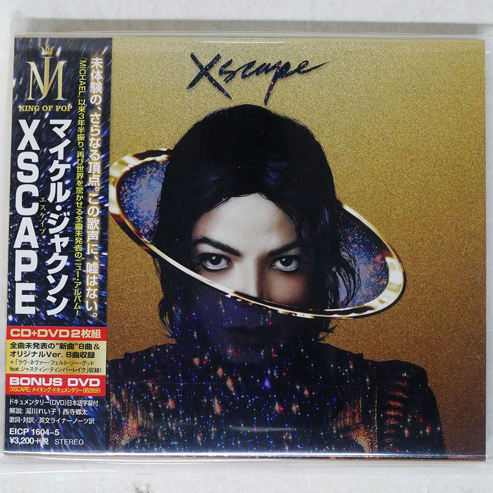 国内盤 MICHAEL JACKSON/XSCAPE/EPIC EICP1604 CD □ - メルカリ