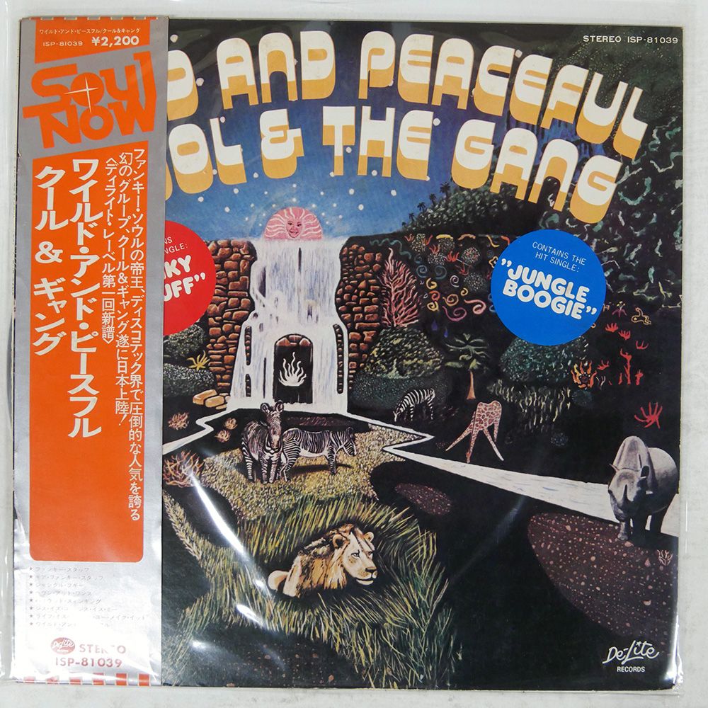 Kool & The Gang - Wild And Peaceful 帯付き Kool & The Gang - Wild And Peaceful - Amazon.com Music