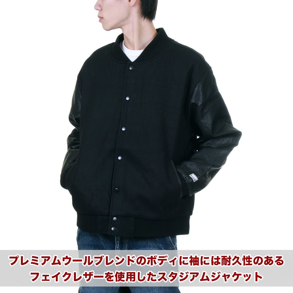 新品・未使用】【ブラック／黒】プロクラブ スタジャン メンズ 
