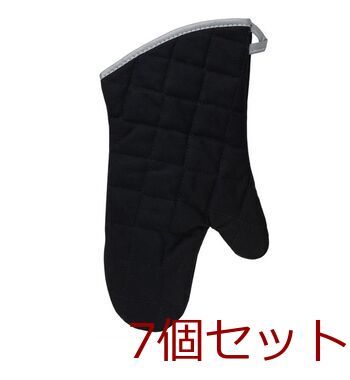 耐熱オーブンミット13インチ黒 -C 9371 × セット