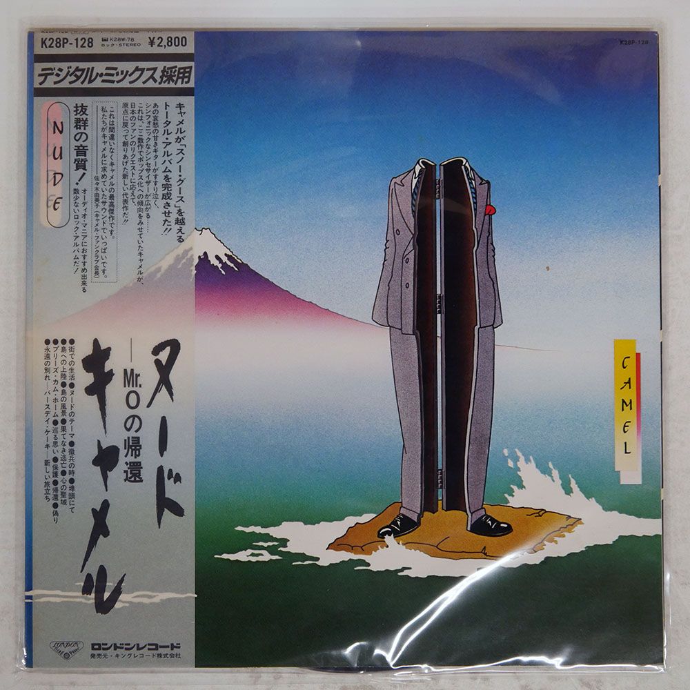 洋書 Free to be naked Amazon | Bloot! (Freebilingualbooks.com) | Carlson, Richard, Jr