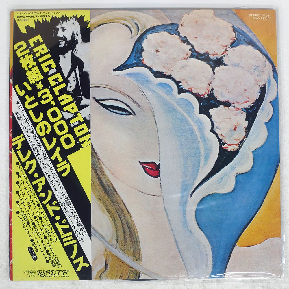 mars89 the droogs レコード LP mars89 the droogs レコード LP