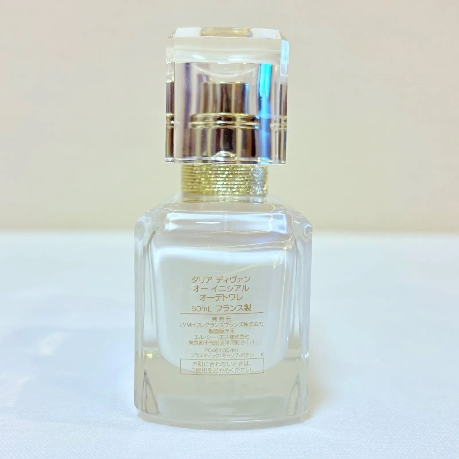 廃盤 ♥ DAHLIA DIVIN EAU de toilette ジバンシー ダリア ディヴァン オーイニシアル オーデトワレ 香水 50 ml