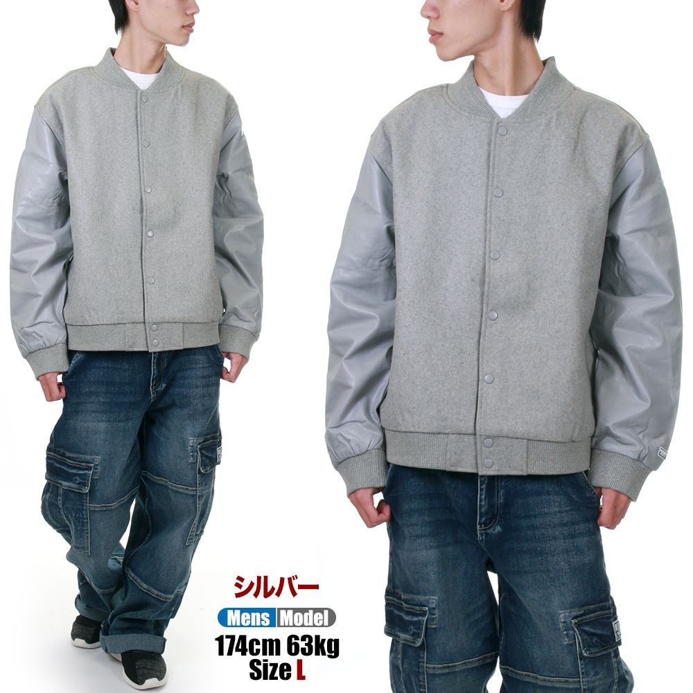 新品・未使用】【シルバー／グレー】プロクラブ スタジャン メンズ 