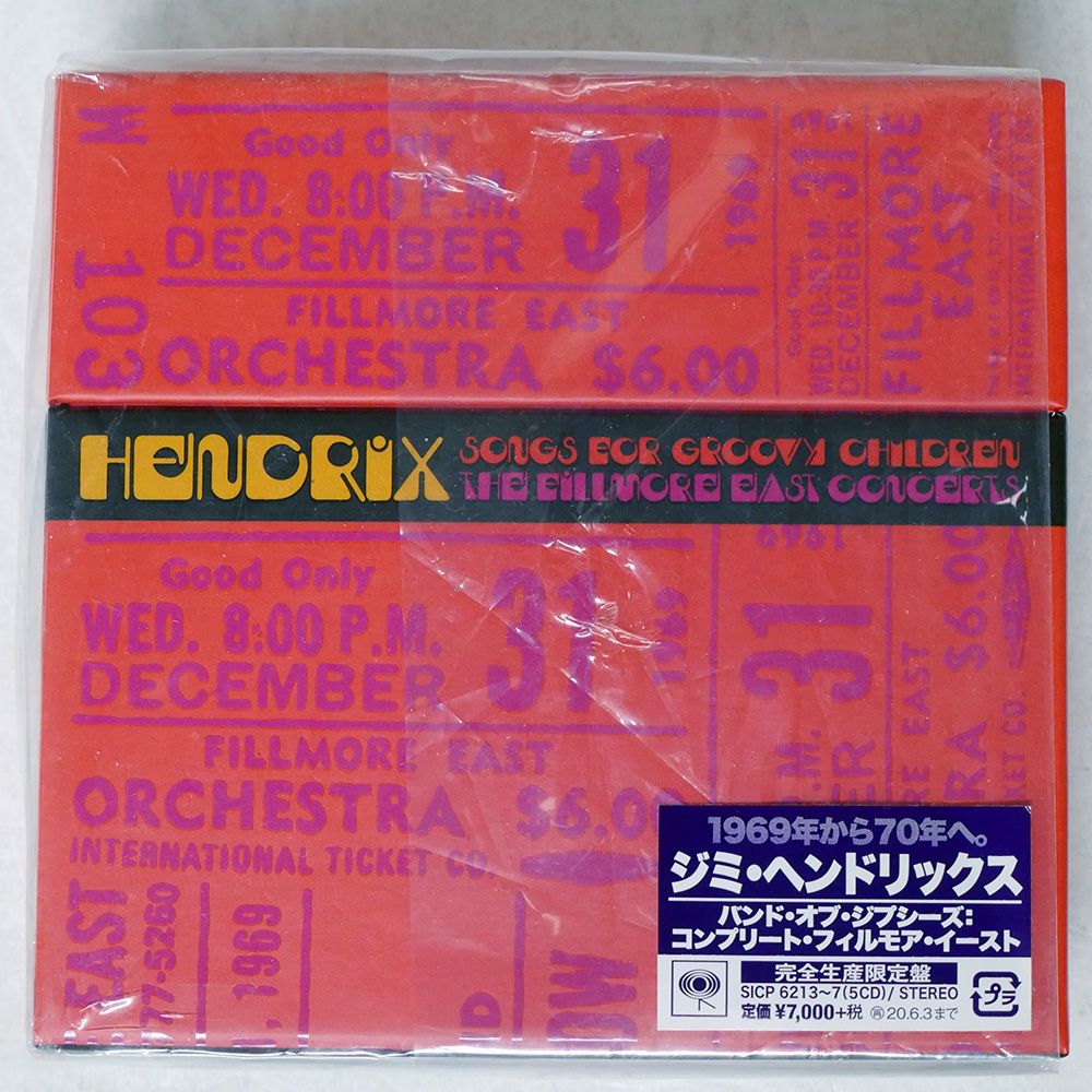 盤 JIMI HENDRIX SONGS FOR GROOVY SONY CD