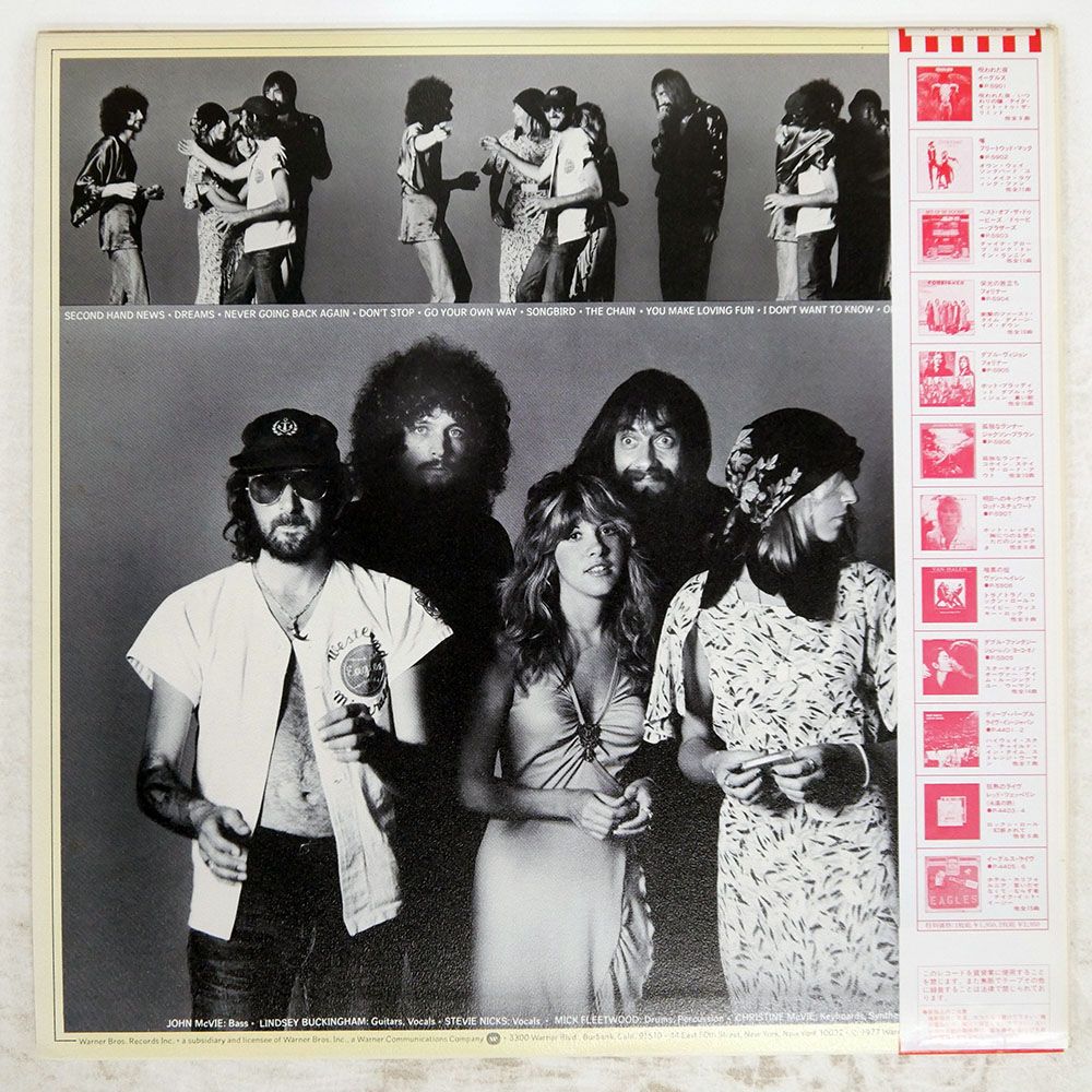 洋楽 FLEETWOOD MAC/RUMOURS/WARNER BROS. LP 国内盤 FLEETWOOD MAC/RUMOURS/WARNER BROS. P5902 LP - メルカリ