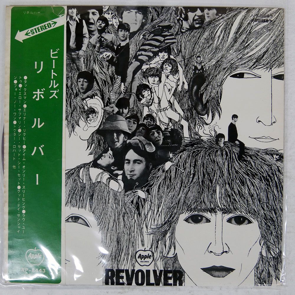 帯 盤 BEATLES APPLE AP 8443 LP