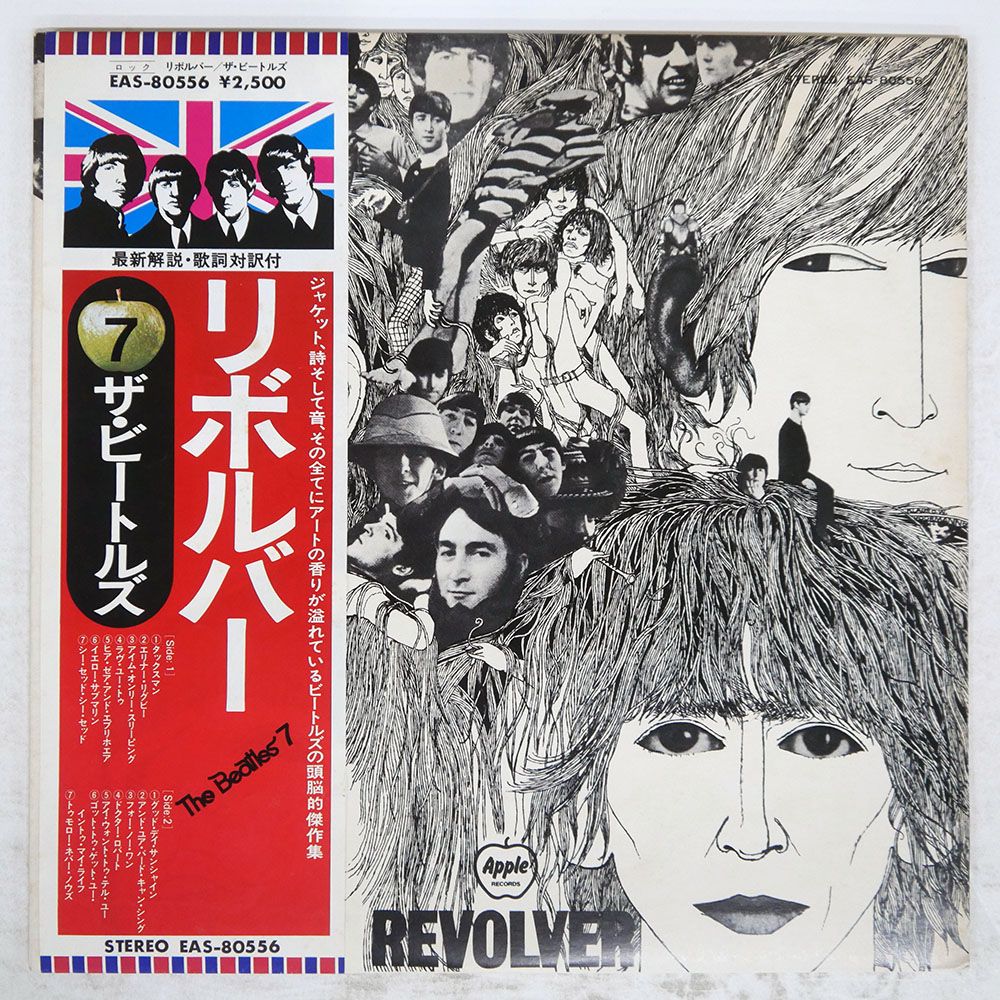 見本/非売品】BEATLES VI レコード 見本/非売品】BEATLES VI レコード