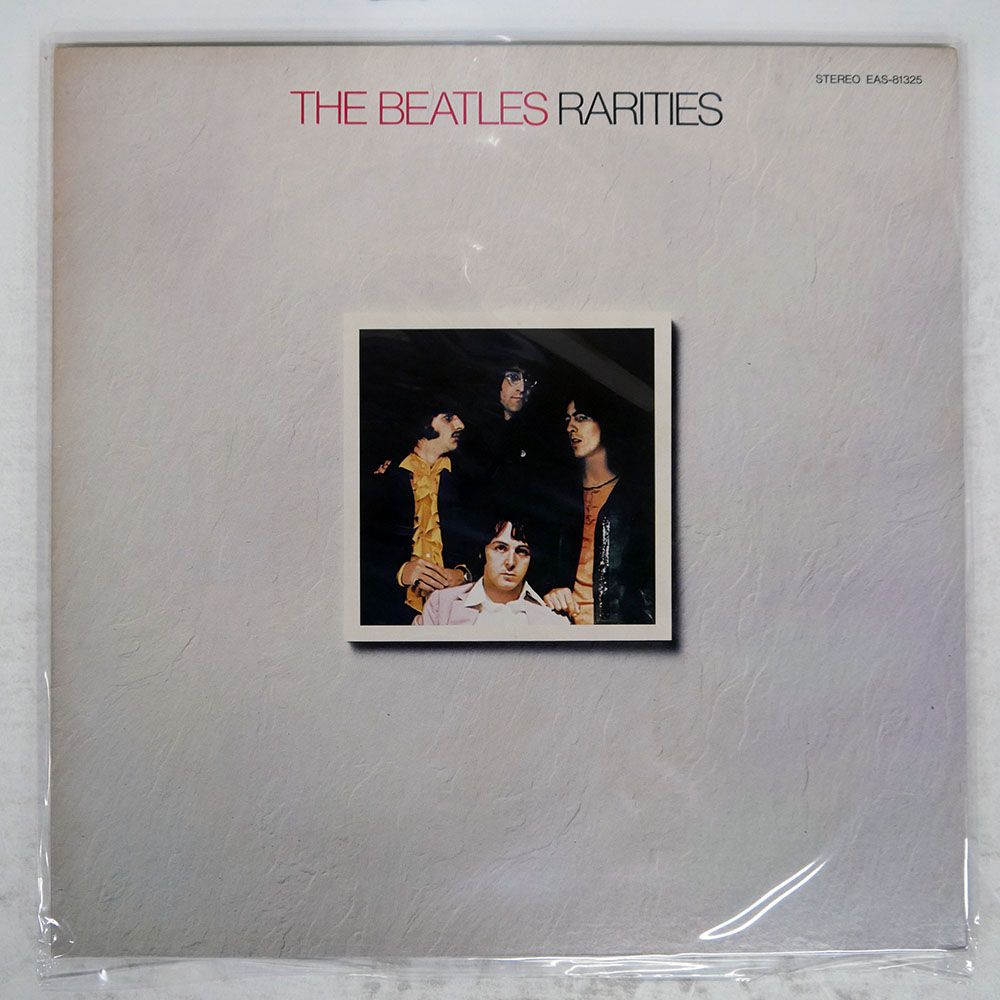 国内盤 BEATLES/RARITIES/ODEON EAS81325 LP - メルカリ