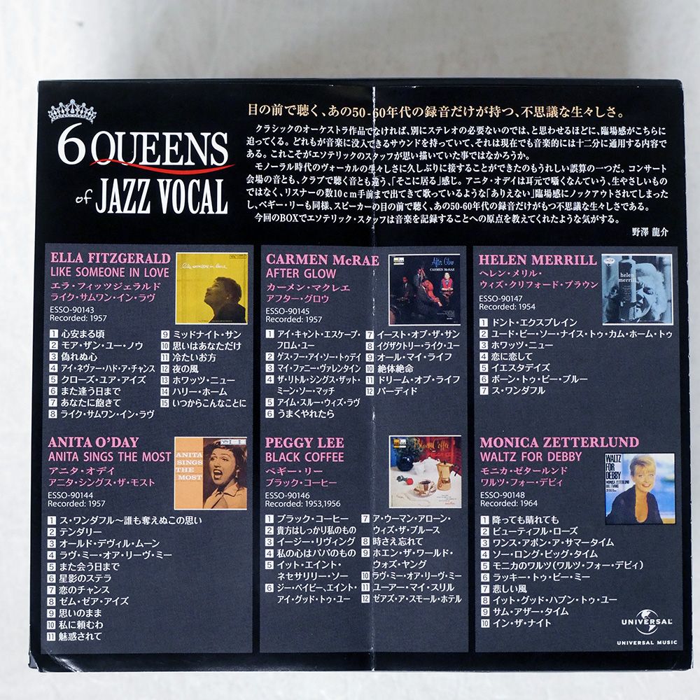 国内盤 VA(ELLA FITZGERALD)/6 QUEENS OF JAZZ VOCAL/ESOTERIC COMPANY