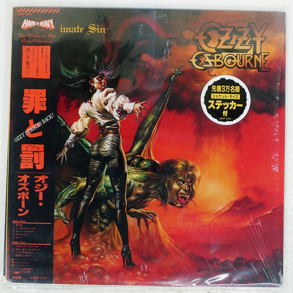 国内盤 OZZY OSBOURNE/ULTIMATE SIN/CBS/SONY 28AP3145 LP - メルカリ