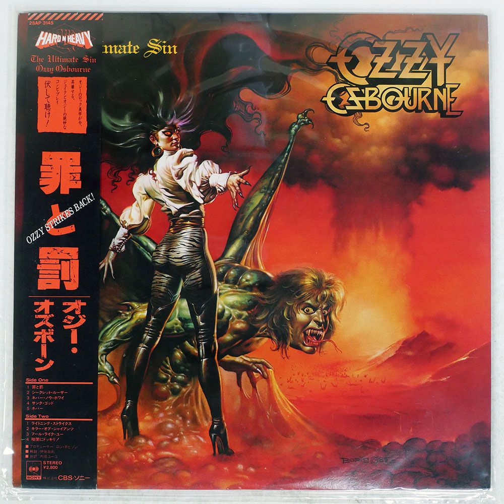 盤 OZZY SIN CBS SONY LP