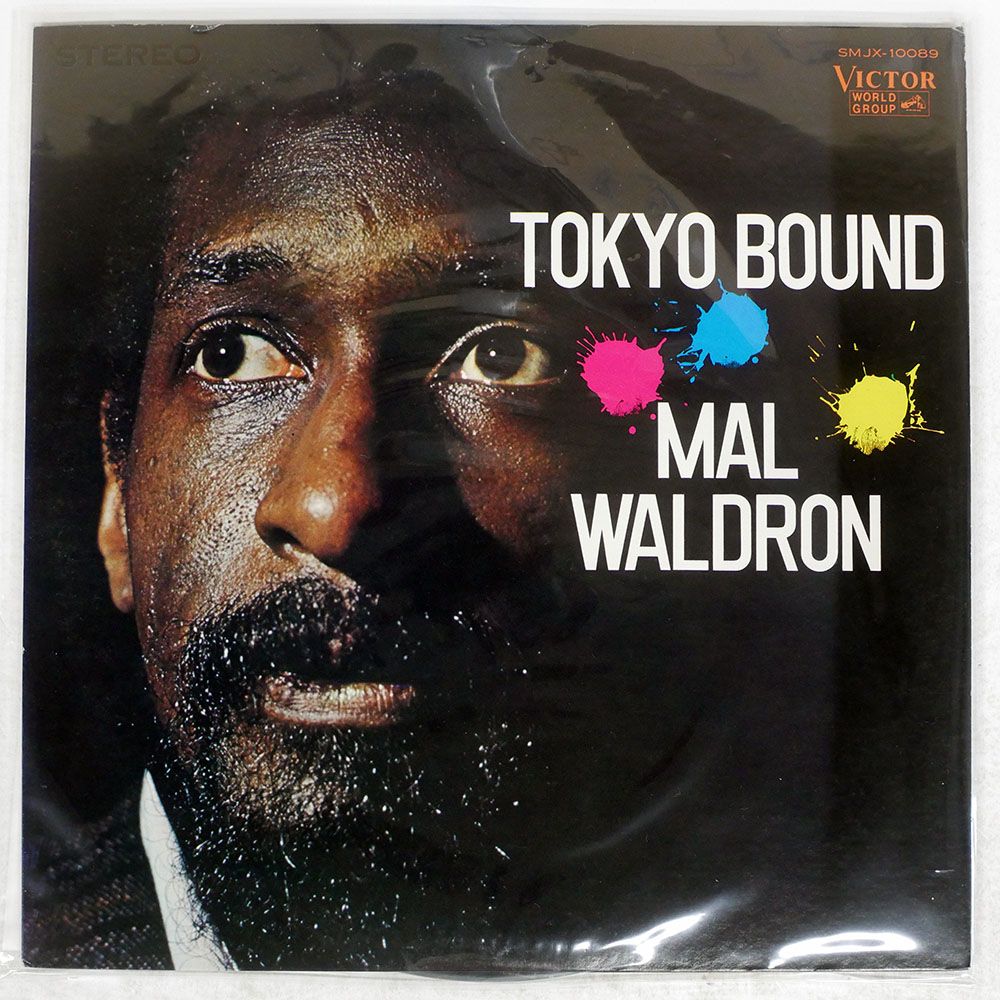 国内盤 MAL WALDRON/TOKYO BOUND/VICTOR SMJX10089 LP - メルカリ