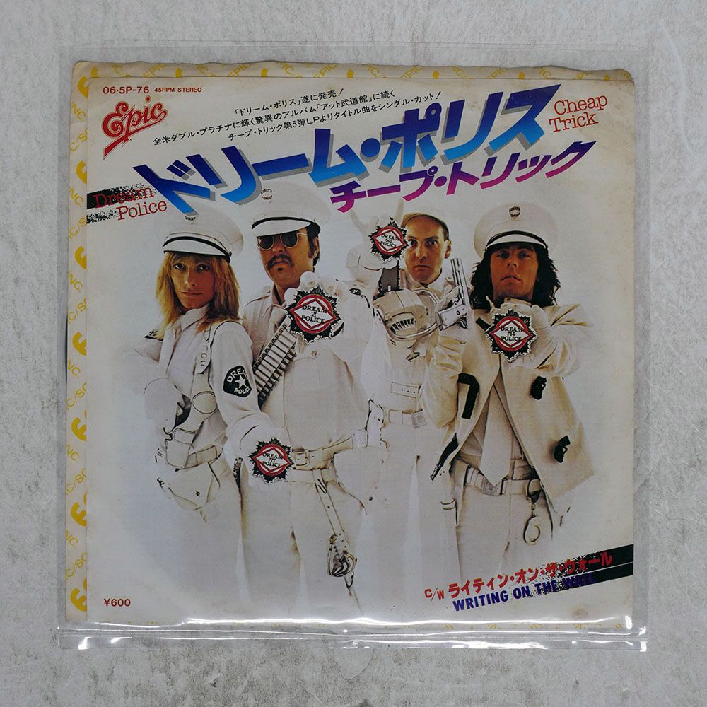 国内盤 CHEAP TRICK/DREAM POLICE/EPIC 065P76 7 □ - メルカリ