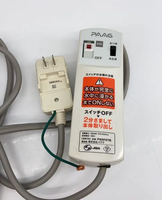 PAAG パアグ 風呂バンス 1000 P05F07R 簡単追い焚き機 - メルカリ