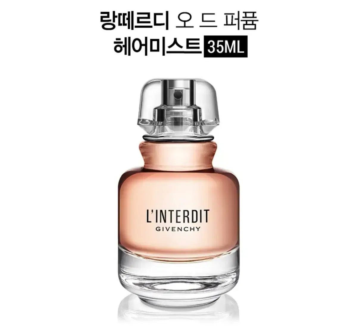 ジバンシィ ヒョンジン HYUNJIN サイン 刻印 ヘアミスト