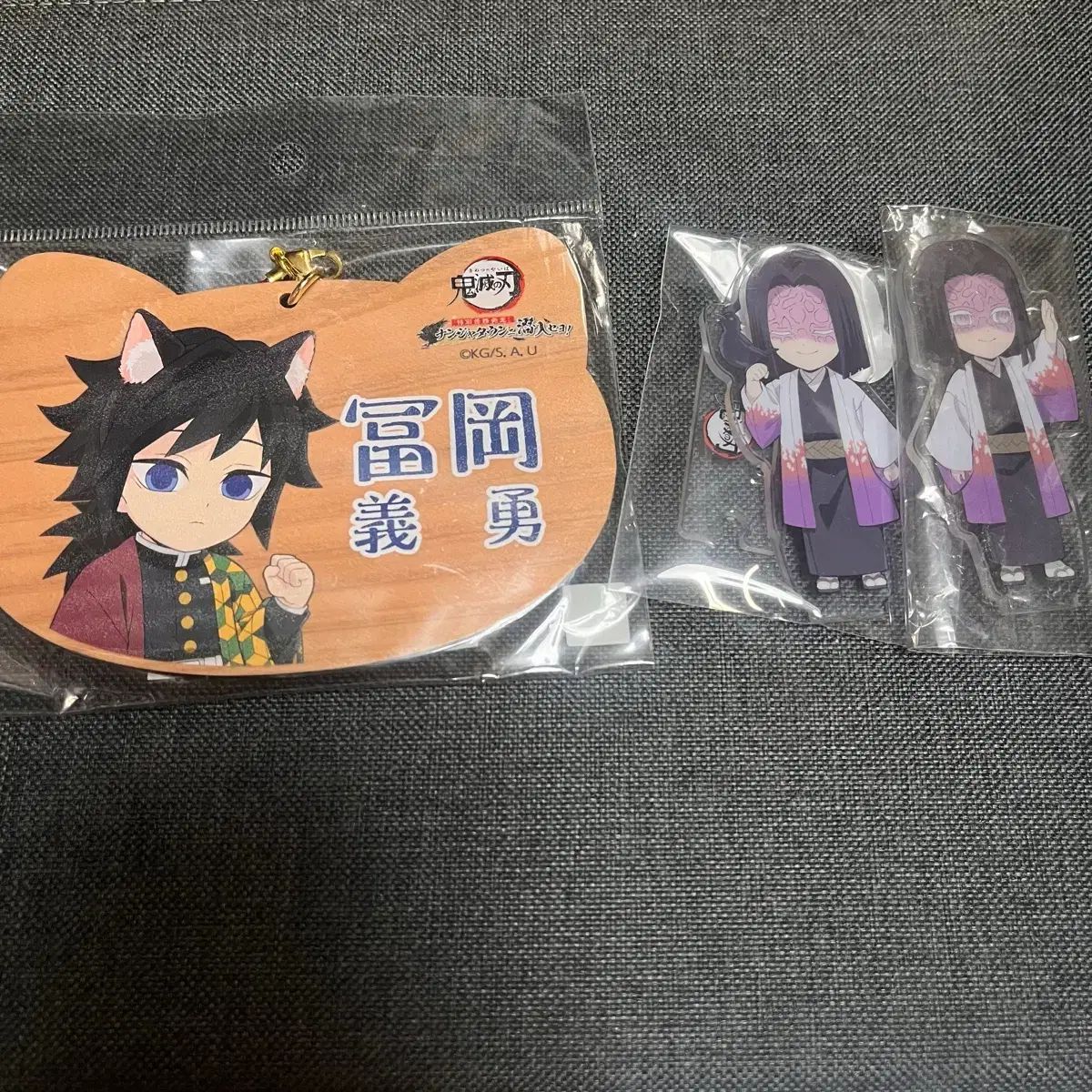 鬼滅の刃 冨岡 義勇 ナンジャタウン キーホルダー アクリル まとめ