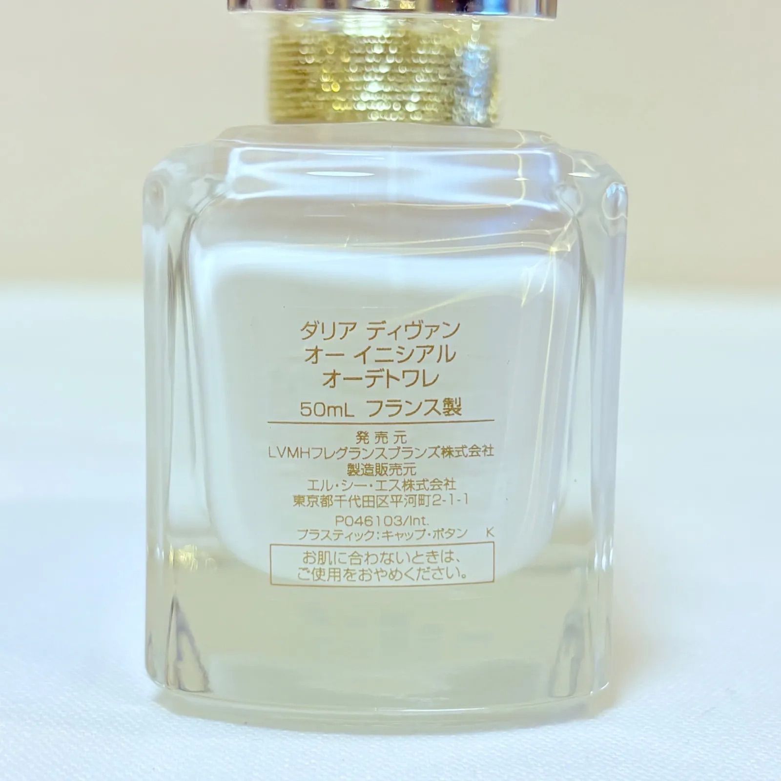 ディヴァン オーイニシアル