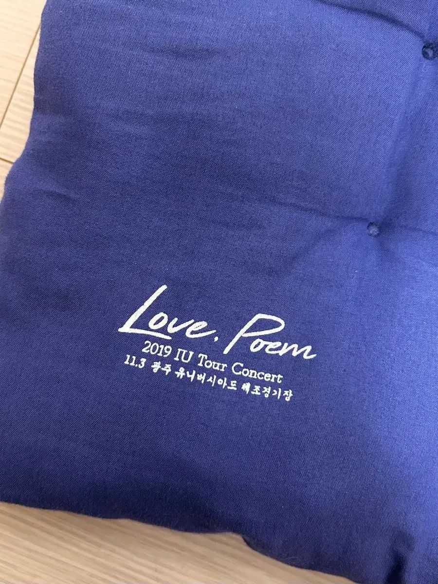 IU lovepoem クッション アイユ Amazon.co.jp: IU コンサート 座布団 lovepoem ソウルコン ライブ